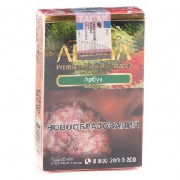 Табак Adalya - Watermelon (Арбуз, 50 грамм, Акциз)